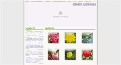 Desktop Screenshot of angrapa.info